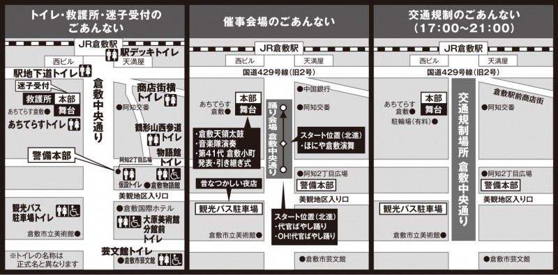 50th-map